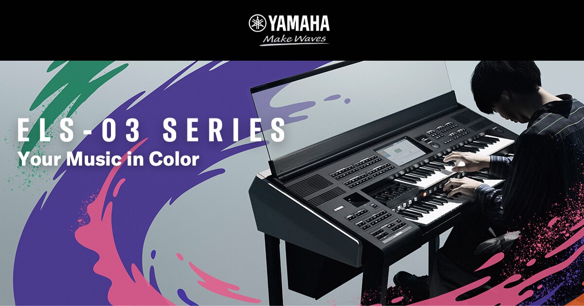 Electone - Products - Keyboard Instruments - Musical Instruments