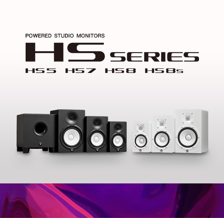 スピーカー・ウーファー YAMAHA HS8S YAMAHA HS8S (サブウーファー)(ヤマハ・モニタースピーカー