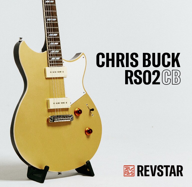 A concept image of the RS02CB guitar on the floor