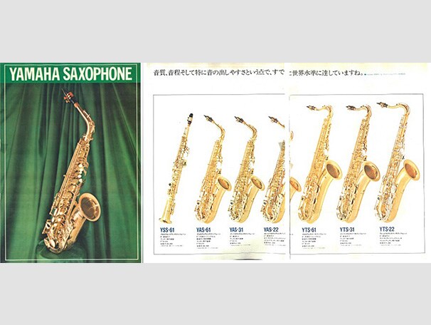 History of Yamaha Wind Instruments - Yamaha - Asia / Middle East