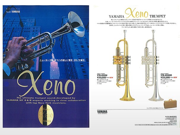 History of Yamaha Wind Instruments - Yamaha - Asia / Middle East