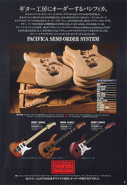 Pacifica Semi Order System for Closely Matching Player Preferences