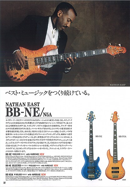 BB-NE Nathan East Signature Model