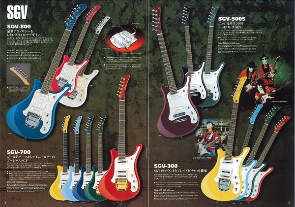 SGV800 Electric Guitar